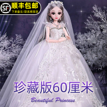 Little girl birthday gift princess girl 12 toys 3 A 9 children 4-6-7-10 year old cub bear Barbie doll