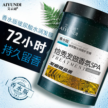  Hair mask New Janes treasure womens spa repair dry perm damaged inverted film nutrition hair care conditioner