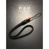 Guochao Phone Hanging Rope Short Section Wrist Rope Hanging Neck Rope Men And Womens Handwoven Mobile Phone Pendants U Disc Key Chain