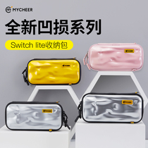 Wheat Orange Nintendo switch lite storage bag ns bump protection bag accessories full set of portable crossbody tote box peripheral game machine finishing protective cover anti-drop waterproof hard case size bag