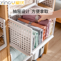 Xingyou wardrobe layered partition storage artifact Wardrobe storage box Plastic finishing box Drawer cabinet layered rack