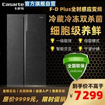 Casarte (Casarte)BCD-645WVPAU1 645 liters Open Door refrigerator official flagship self-operated store