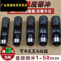 Belt strap Hollow Punch punch round leather punching handmade leather tools 1-10mm set