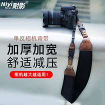 Nai Ying widened SLR shoulder strap for Canon 5D3 Nikon D850 Sony A7M3 Fuji Micro single camera strap