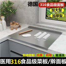 316 German food grade stainless steel joint surface panel large countertop roll panel kitchen thickened anti-mold cutting board