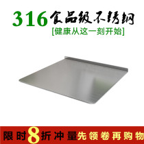 Food Grade 316 stainless steel noodle countertop large baking chopping board kitchen kneading dough roll panel household cutting board