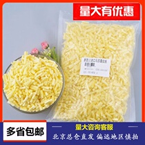 New Zealand imported mozzarella cheese crushed 500g pizza baked rice mashed potatoes household brushed