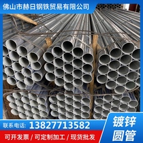 DN32 national standard galvanized pipe DN50 water round pipe fire steel pipe DN150 hot-dipped zinc seamless national standard