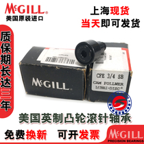 American import McGill bearing CYR3 4-7 8-1-11 8-11 4-13 8-11 2-15 8S