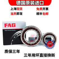 Import FAG bearing B71900 71901mm 71902mm 71903mm 71904mm 71905C E-T-P4S-UL