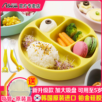 South Korea imported baby grid plate Silicone auxiliary food suction cup bowl Baby cartoon training anti-fall tableware set