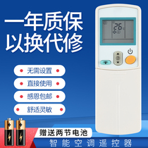  Suitable for Daikin air conditioning remote control KFR-56 71L BP FVXD56 71DV2CN CW