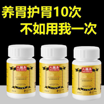 (Developed by a big pharmacy in Hong Kong) Good recommendation two capsules each time are very useful buy five get five free