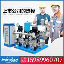 Non-negative pressure water supply equipment Frequency conversion constant pressure water supply complete equipment Secondary pressurized water supply vertical multi-stage centrifugal pump