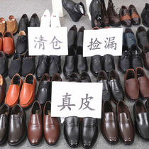 (Broken code special clearance) loss Sale mens shoes pick-up shoes mens Bean shoes set foot casual shoes