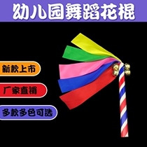 Sports Games hand-held props kindergarten equipment exercises childrens dance flower sticks Bell cheerleading team exercise activities hand