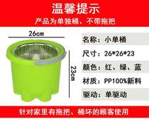  Spin Dryer Bucket Single Drive Single Bucket Hand Press Type Bucket Thrower Mop Ground Bucket Free Hand Wash Sloppin Mop Bucket Swivel Tug