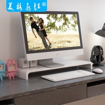 Rattan Nest Office Computer Shelf Increase Display Base TV Rack Support Bracket Notebook Table Pad