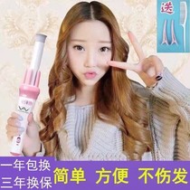 Fully automatic curling stick big wave point curling iron does not hurt hair perm curling hair artifact lazy man