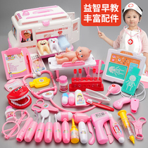Doctor plays toy set nurse injection stethoscope ambulance children medical box house girl gift