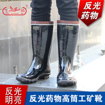 Feihe high boots Feihe brand reflective boots High tube industrial and mining boots Feihe rain boots Feihe rubber boots