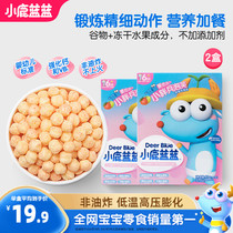 Recommended_fawn blue baby puffs 2 boxes of 6 month treasure treasure snacks without salt added grain freeze-dried fruit supplement