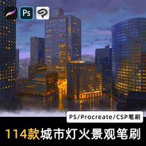 Procreate brush 114 urban landscape building window lights wall fence ps brush material