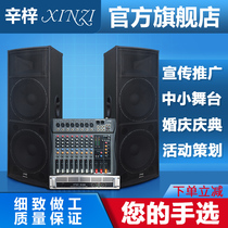 Professional double 15-inch stage performance audio set Large outdoor activities wedding high-power passive speaker equipment