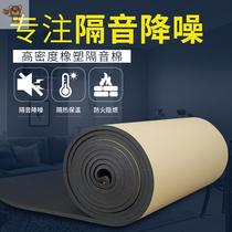 Soundproof Curtains Professional Sound Absorbing Windows Deviner Soundproofing Panels Detachable Windows Stuck to Street Retrofitted Soundproof Cotton Doors and windows