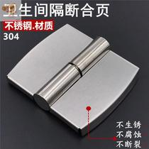 Public toilet toilet partition hardware accessories stainless steel self-closing hinge lifting and unloading flat door hinge