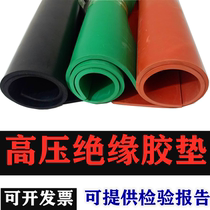 Distribution room high voltage insulation rubber pad Black rubber pad Shock absorber pad Black industrial non-slip 10kv leather pad rubber plate