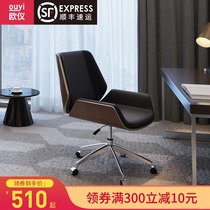 Office chair home study computer chair modern simple Conference chair Joy Ode to the same chair office chair leather chair