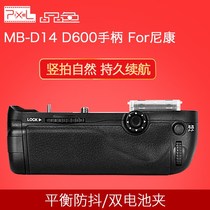 Product color MB-D14 handle Nikon Nikon D600 D610 SLR camera battery box EN-EL15 backup