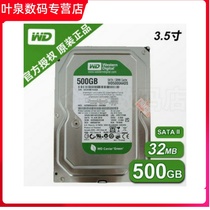 Original fit West number 5000AADS 500G Desktop hard disk 32M green disc SATA2 serial port support
