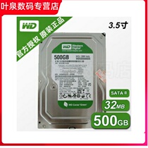 Original fit West number 5000AADS 500G Desktop hard disk 32M green disc SATA2 serial port support