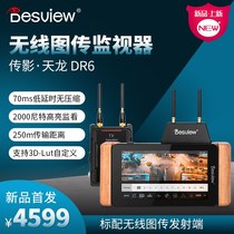 Baisyue DR6 highlight touch screen image monitor 5 5 5 inch built-in image transmission micro single camera wireless receiver