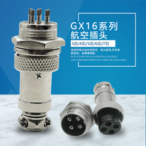 Electrostatic spray guns Air joint accessories Spray coating machine accessories 3 Core 4 Core 5 Core 6 Core 7 Core connectors