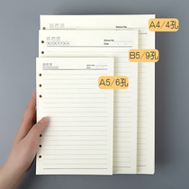 Loose leaf stand-in core notebook 6 holes A5 loose-leaf paper 9 holes B5 crosswire paper replacement 20 holes inner core 26 holes blank