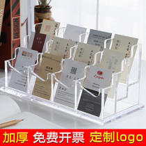 Acrylic business card shelf setting table transparent seat hotel room card Desktop Storage multi-layer business card box business high-grade