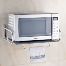 Kitchen rack wall-mounted space aluminum microwave oven stand 2-layer oven stand household storage rack storage rack storage