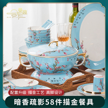 Manquera ceramic tableware Jingdezhen Chinese light luxury bone china chopsticks dish set gift box Household activity gifts
