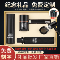 Company anniversary business activities gifts customized logo practical to send employees to customers annual souvenirs small gifts
