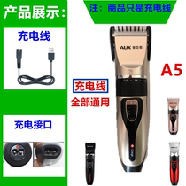 Applicable AUX AUX-A5 Hair Clipper Charger cable Power cord A5 A6 A7 A8 S5 Universal Accessories
