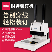 Dili 3888 financial voucher binding machine file punching machine accounting hot melt glue assembly line riveting pipe document account bill