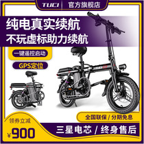 German Tuchen folding electric bicycle driving electric car female small portable lithium national standard driving battery car