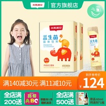 Chr Hansen bb12 Probiotic Powder 45g*2 boxes