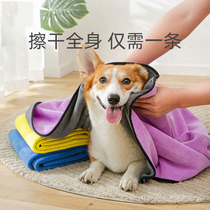 Pet speed dry water towel Teddy deer towel dog strong absorption bath towel cat bath large supplies