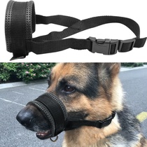 Dog mouth cover can drink water horse dog Demu medium large dog anti-bite call mask anti-golden hair Labrador mouth cover