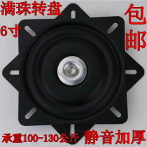 2020 Industrial Rotating Turntable Furniture Turntable Heavy Bearing Rotating Table Turntable Machinery Industrial Rotating Bottom