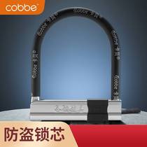 Kabe electric car lock U-shaped lock motorcycle battery car lock anti-theft lock bicycle lock anti-pry car lock car U-shaped lock